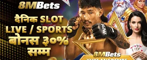 दैनिक VIP क्यासब्याक बोनस promotion