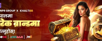 ak88 मा स्वागत छ, जित्नुहोस्!